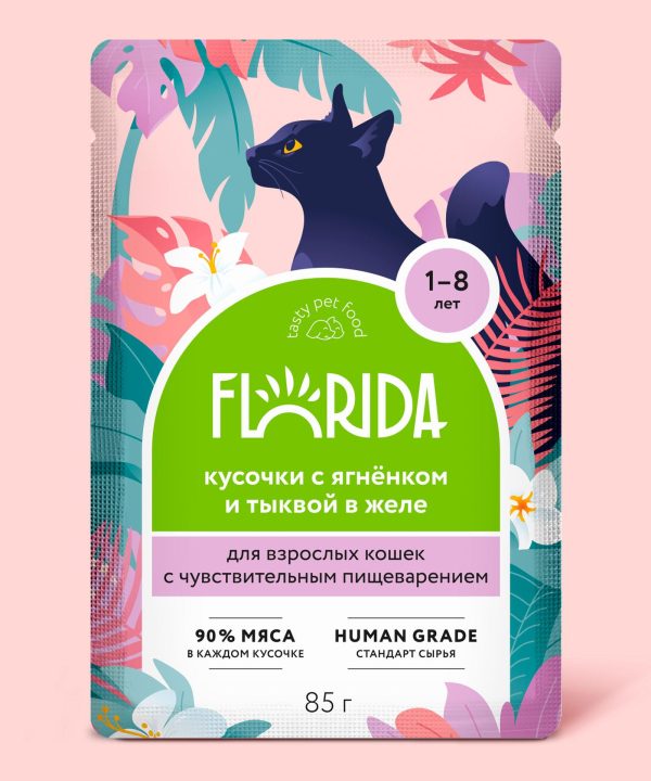 Для взрослых кошек с чувствительным пищеварением: кусочки с ягненком и тыквой в желе, 1 шт. Влажный корм (85 г)