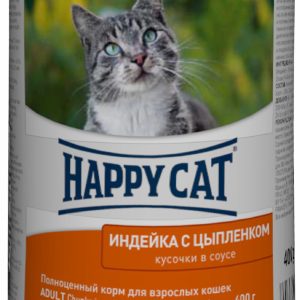 Кусочки в соусе для кошек с индейкой и цыпленком (400 г)