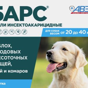 БАРС капли инсектоакарицидные для собак от 20 до 40 кг, 1 пипетка 2,68мл (13 г)