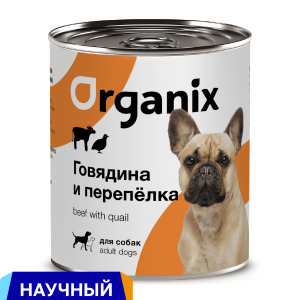 Консервы для собак говядина с перепелкой. Влажный корм (100 г)