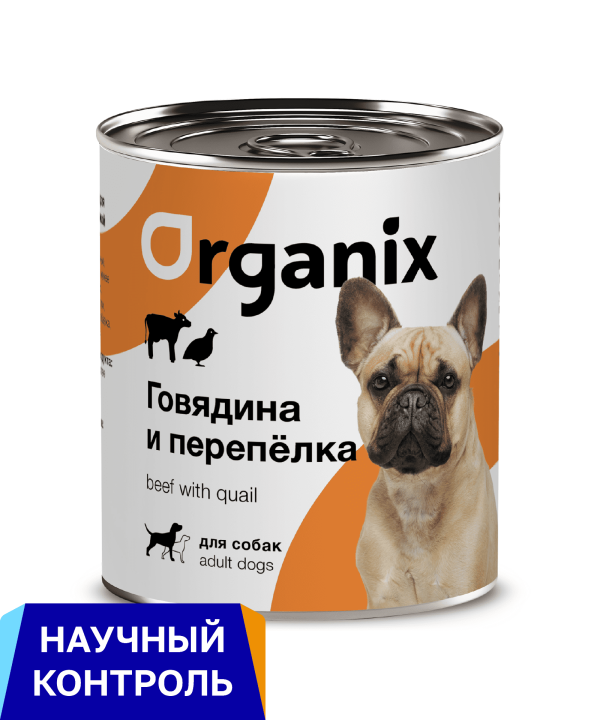 Консервы для собак говядина с перепелкой. Влажный корм (100 г)