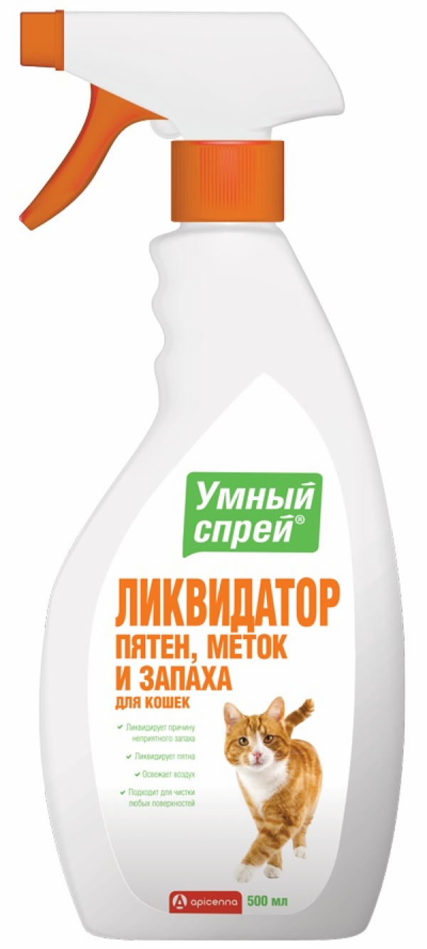 Умный спрей Ликвидатор пятен, меток и запаха для кошек (500 мл)