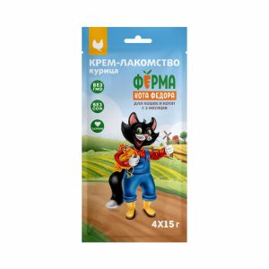 Крем-лакомство Ферма кота Федора для кошек и котят из курицы, 4шт х 15г (60 г)