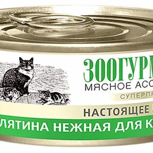 Консервы для кошек «Мясное ассорти», нежная телятина (100 г)