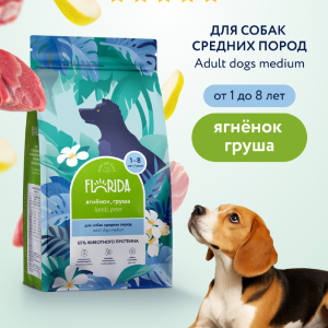 Сухой корм для взрослых собак средних пород с ягненком и грушей, Medium Adult Lamb, 7 кг (7 кг)