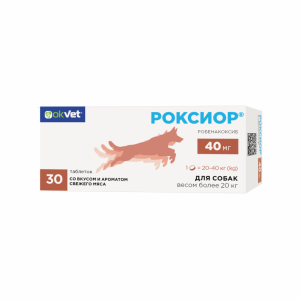РОКСИОР для собак 40 мг (30 таб.) (40 мг)