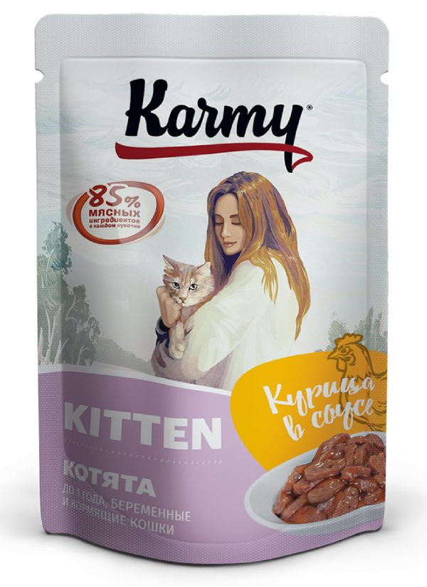 Бокс 12 шт. Паучи для котят с курицей в соусе до 1 года, беременных и кормящих кошек (960 г)