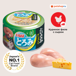 Консервы в бульоне для собак Toromi Куриное филе с сыром (80 г)