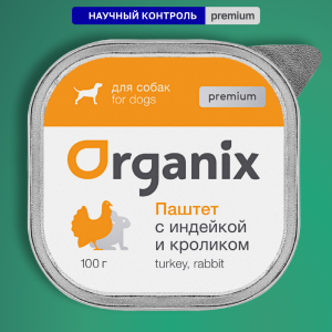 Премиум паштет с индейкой и кроликом для собак всех пород, 65% мяса. Влажный корм (100 г)