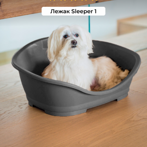 Sleeper пластиковый лежак, темно-серый (Италия) (96х68х37,5 см)