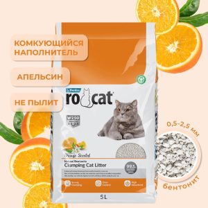 комкующийся бентонитовый  наполнитель с ароматом апельсина, (Orange Scented) (8.5 кг)