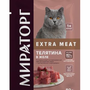 Паучи для взрослых кошек с чувствительным пищеварением, с телятиной в желе (80 г)