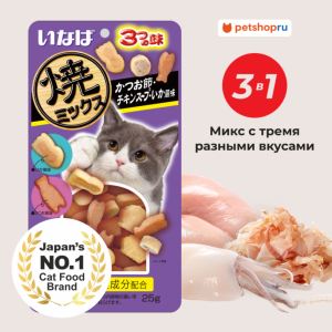 Запеченное лакомство для кошек Yaki Miksu  ассорти со вкусом кацуобуси, куриного бульона и кальмара (25 г)