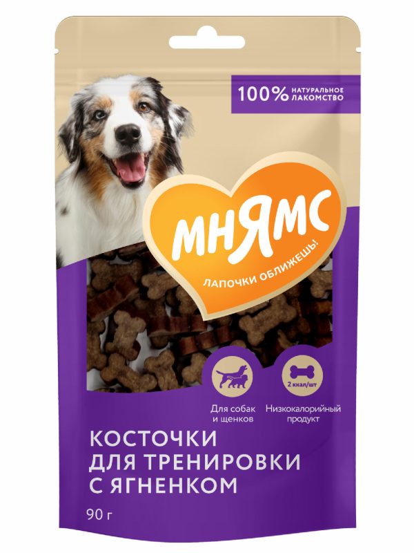 Лакомства тренировочные  для собак "Косточки" с ягненком (90 г)