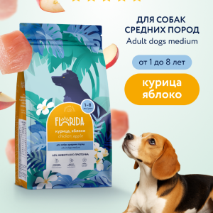 Сухой корм для взрослых собак средних пород с курицей и яблоком, Medium Adult Chicken, 1 кг (1 кг)