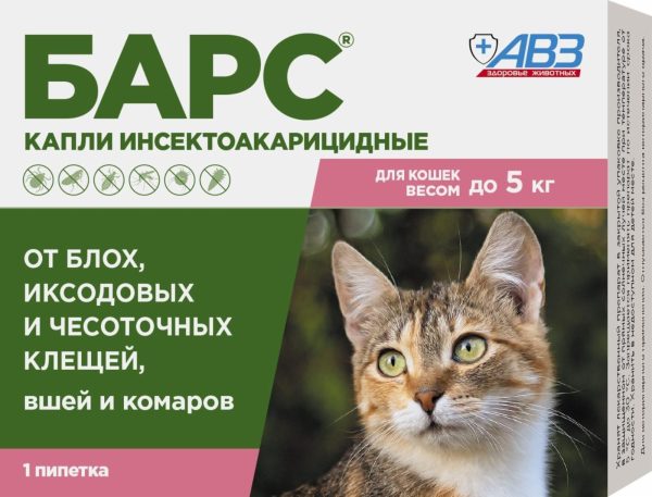 БАРС капли инсектоакарицидные для кошек до 5 кг (1 пип. по 0,5 мл) (14 г)