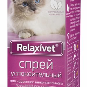 Relaxivet Спрей успокоительный 50мл (70 г)