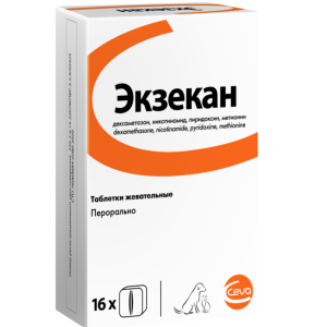 От аллергии Экзекан, 16 сахарных кубиков (10 г)