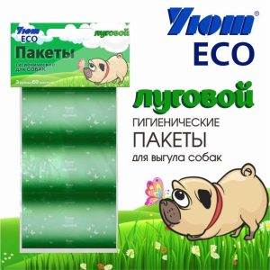 ECO Луговой биоразлагаемые пакеты для выгула собак 3 рулона по 20
пакетов (60 пакетов) (60 шт)