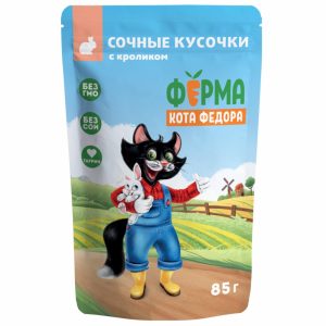 Паучи «Ферма кота Фёдора» для кошек, сочные кусочки с кроликом (85 г)