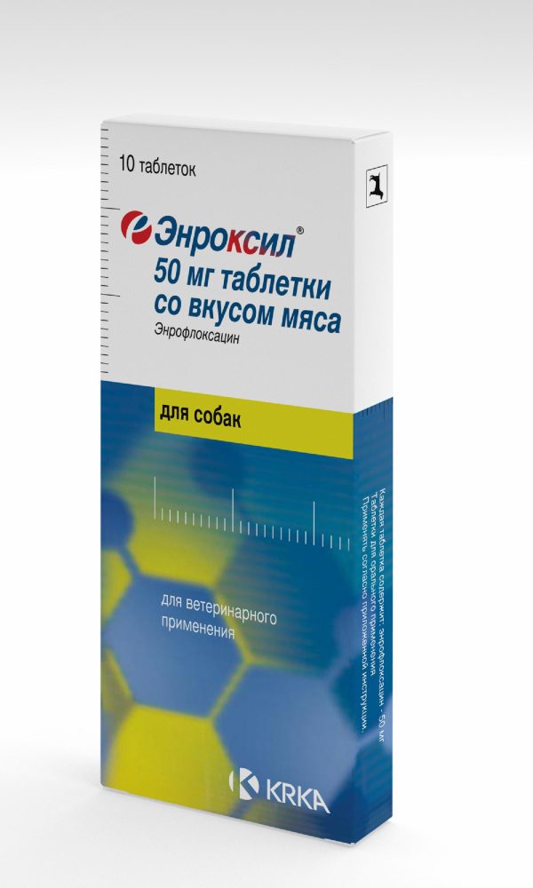 Энроксил таблетки со вкусом мяса, 50 мг №10 (22 г)