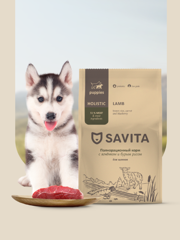 для щенков с ягненком и бурым рисом, PUPPY, Lamb & Brown rice, 3 кг (3 кг)