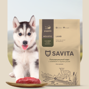 для щенков с ягненком и бурым рисом, PUPPY, Lamb & Brown rice, 15 кг (15 кг)