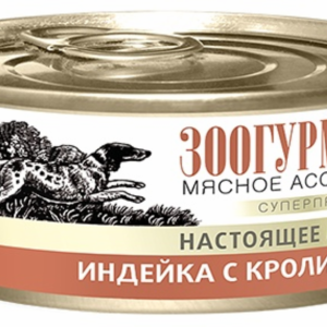 Консервы для собак Мясное Ассорти Индейка с кроликом (100 г)