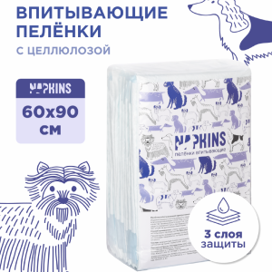 Впитывающие пелёнки с целлюлозой для собак  60х90 (10 шт.)