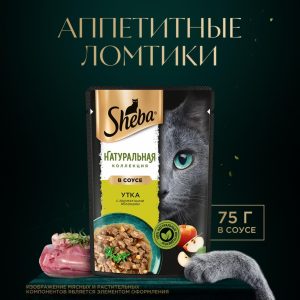 Влажный корм "Натуральная коллекция" для взрослых кошек с уткой и яблоками (75 г)