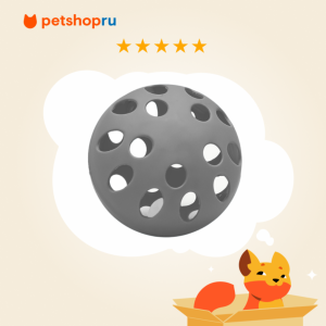 Игрушка для кошек мячик пластмассовый, серый (5,5 см)