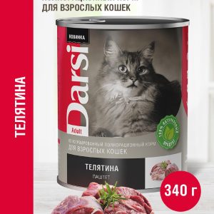 Консервы (паштет) для взрослых кошек "Телятина" (340 г)