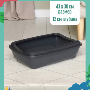 Туалет для кошек глубокий (Светло-сер)