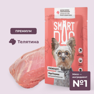 Для взрослых собак малых и средних пород кусочки телятины в аппетитном желе (85 г)
