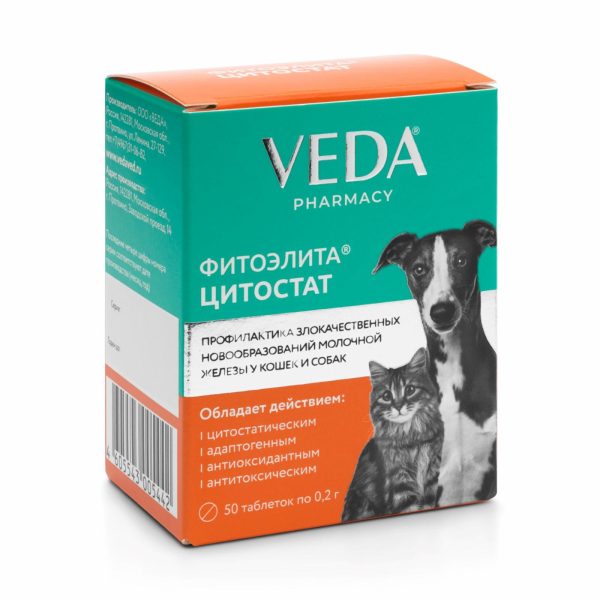 Фитоэлита Цитостат для собак и кошек профилактика и лечение молочной железы (50 таб.)