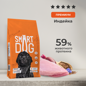 Сухой корм для собак крупных пород с чувствительным пищеварением с индейкой, SENSITIVE DIGESTION, MAXI ADULT, Turkey (18 кг)