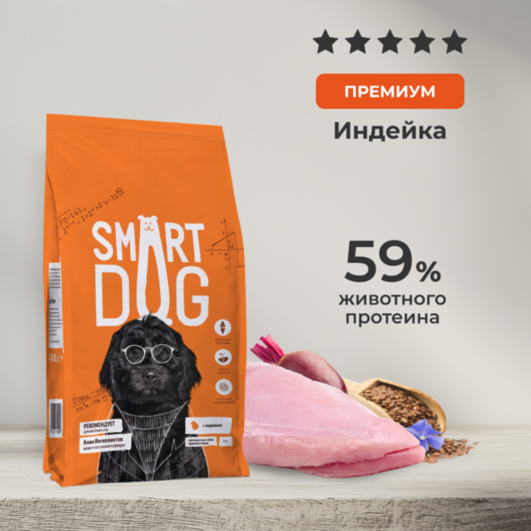 Сухой корм для собак крупных пород с чувствительным пищеварением с индейкой, SENSITIVE DIGESTION, MAXI ADULT, Turkey (18 кг)