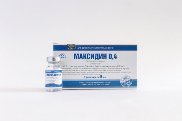 Максидин 0,4, 5 флаконов по 5 мл, для собак и кошек (6 г)