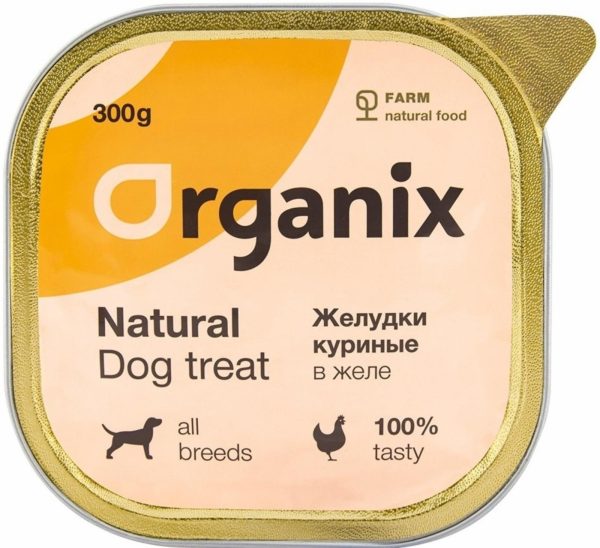 Влажное лакомство для собак желудки куриные в желе, цельные. (300 г)