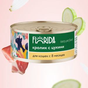 Для кошек "Кролик с цукини", 100 г. Влажный корм (100 г)