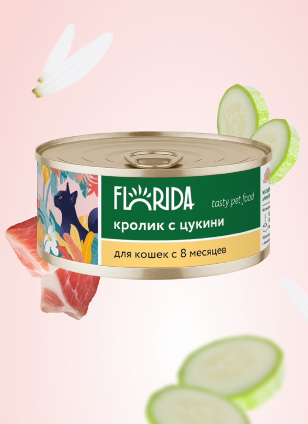 Для кошек "Кролик с цукини", 100 г. Влажный корм (100 г)