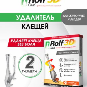 Удалитель-выкручиватель клещей, 2 шт. (2 шт)