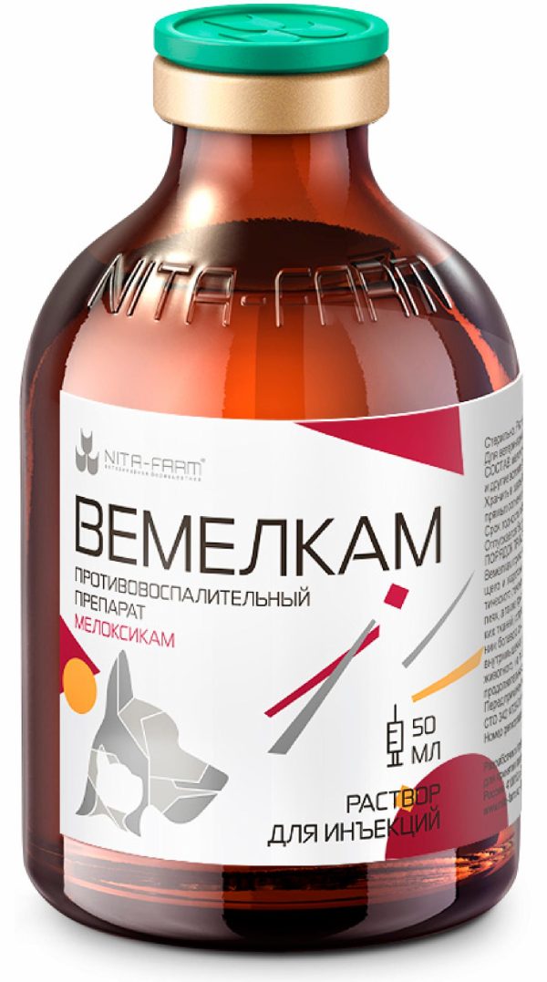 Вемелкам (20 мл)