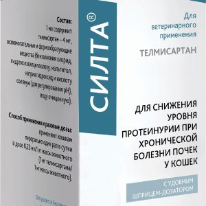 Силта, при хронической болезни почек (30 мл)