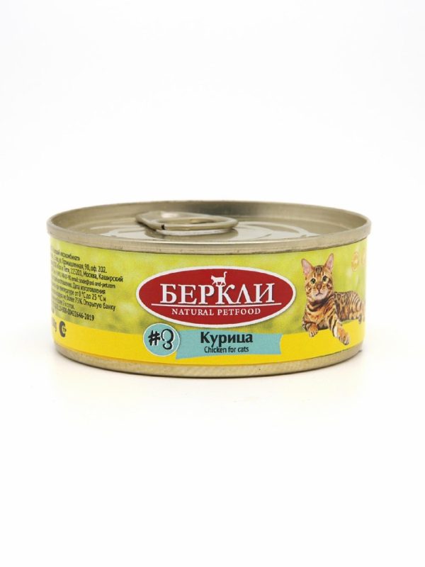 Консервы для кошек с курицей (100 г)