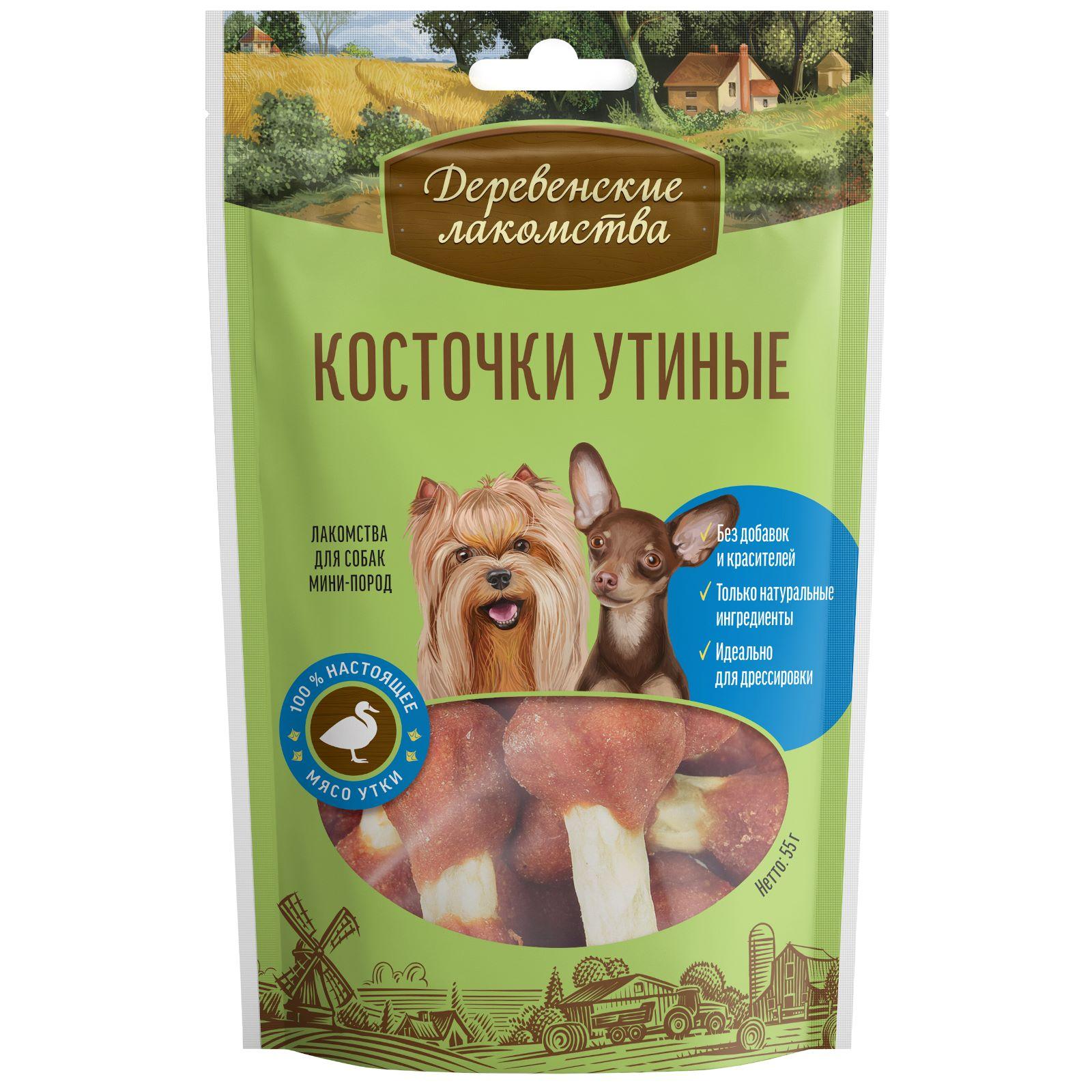 Утиные косточки для малых пород (55 г)