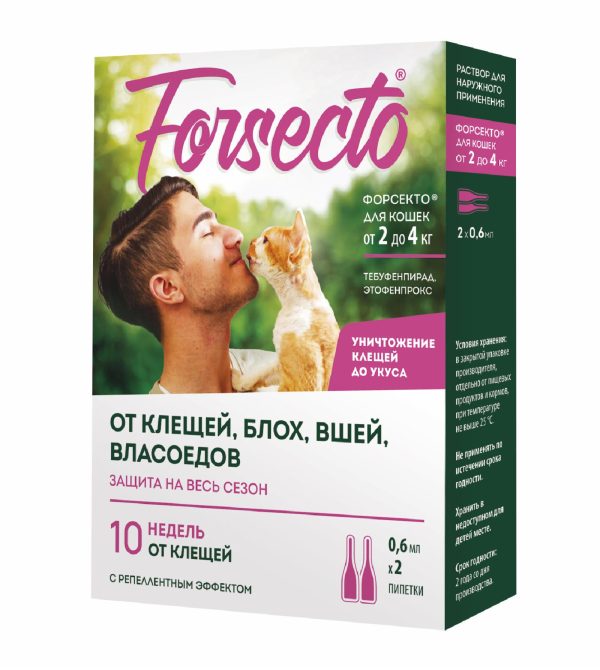 FORSECTO для кошек от 2 до 4 кг (0,6 мл)