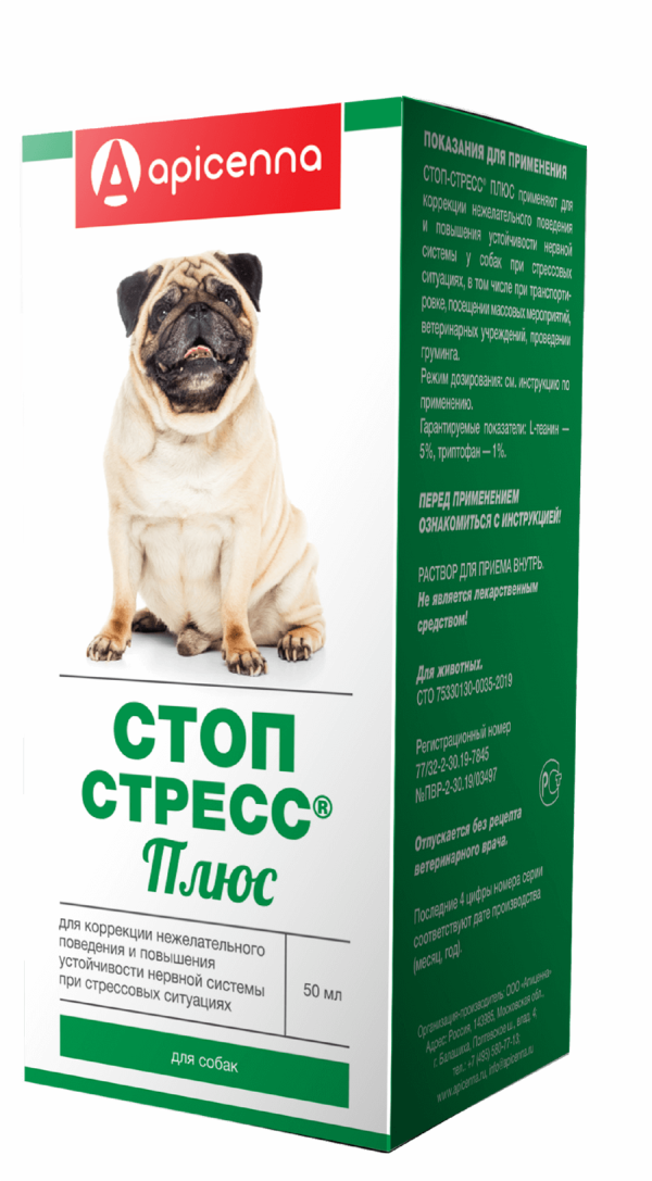 капли для собак Стоп-стресс Плюс (50 мл)