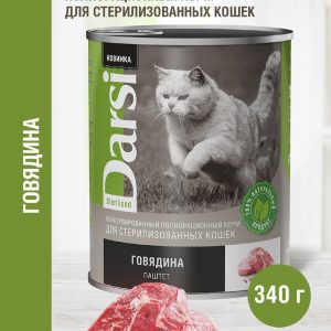 Консервы (паштет) для стерилизованных кошек "Говядина" (340 г)
