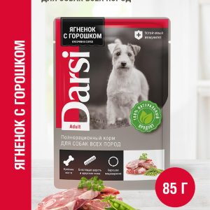 Паучи для собак всех пород с ягненком и зеленым горошком (85 г)